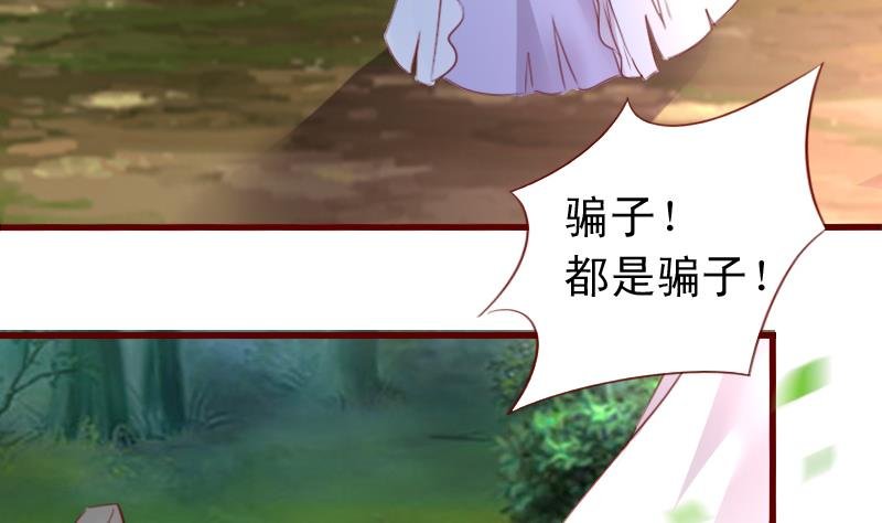 第67话 争执