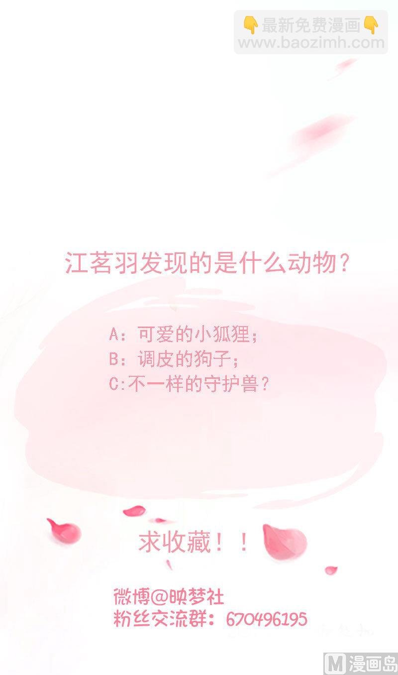 第67话 争执