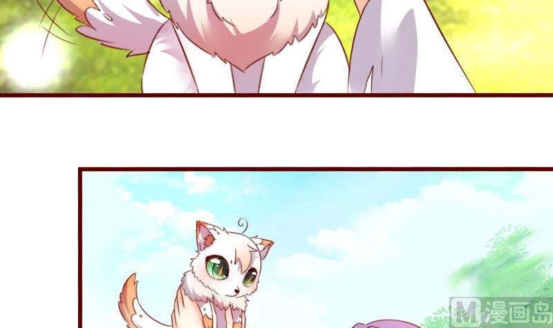 第68话 真的是她！