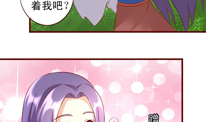 第68话 真的是她！