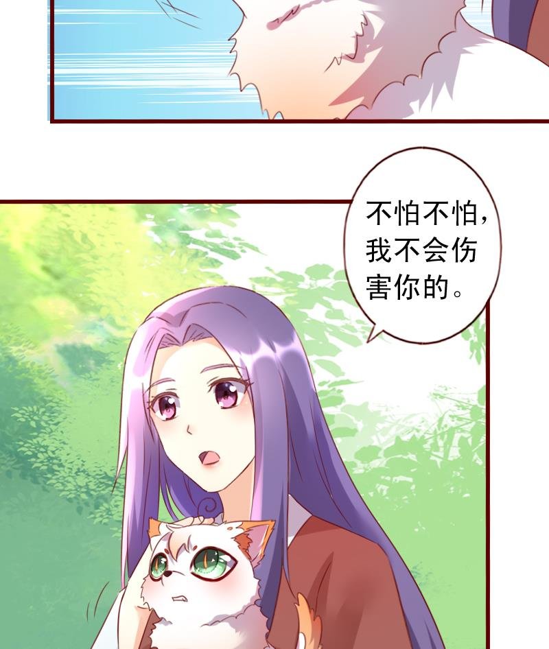 第68话 真的是她！