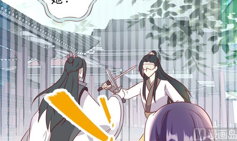 第68话 真的是她！