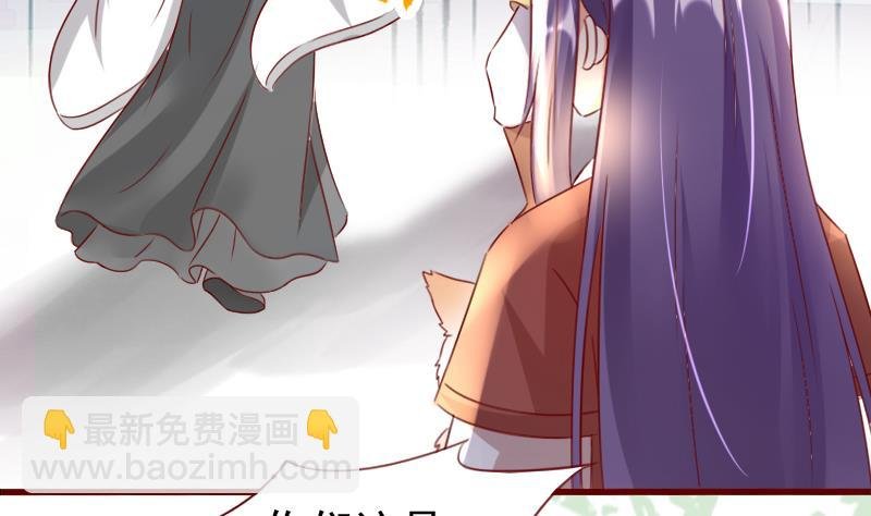 第68话 真的是她！