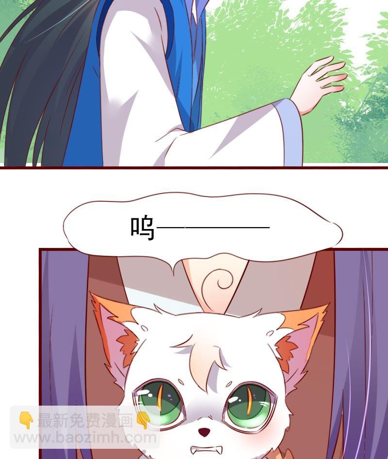 第68话 真的是她！