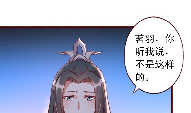 第69话 我不会让你出事的！