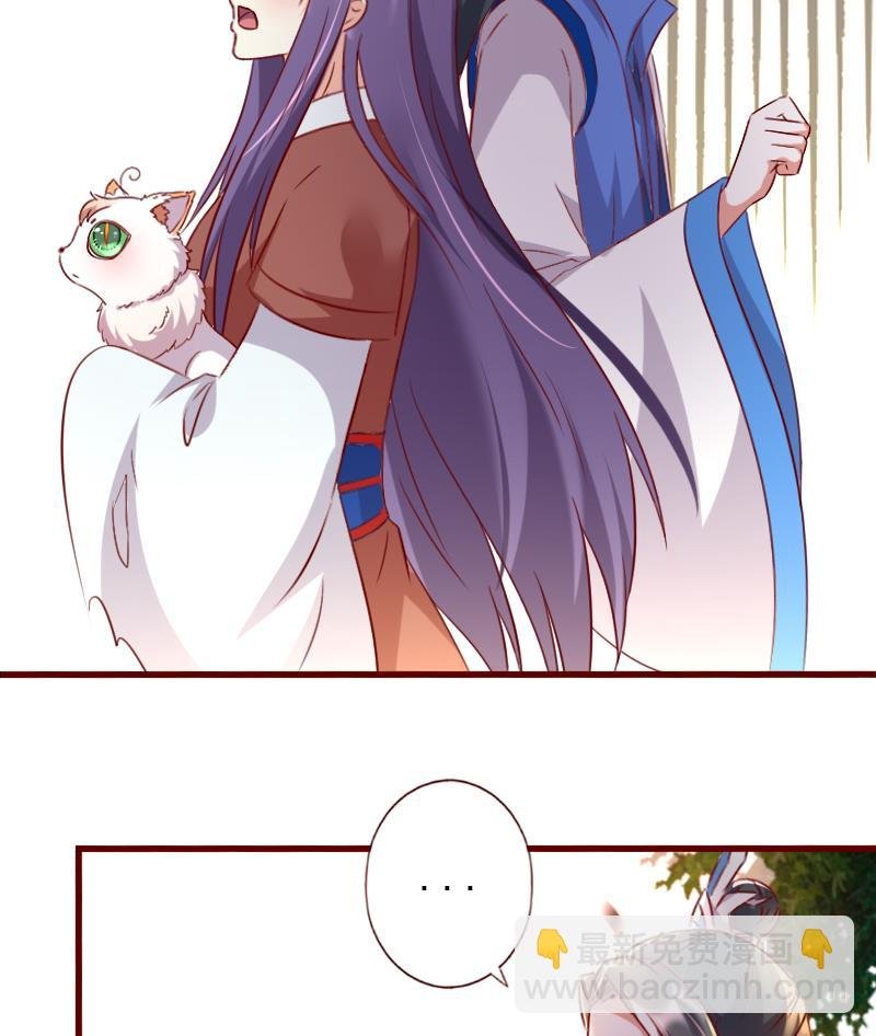 第69话 我不会让你出事的！