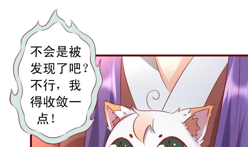 第69话 我不会让你出事的！