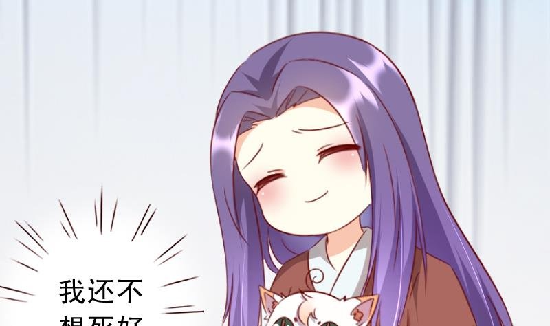 第69话 我不会让你出事的！