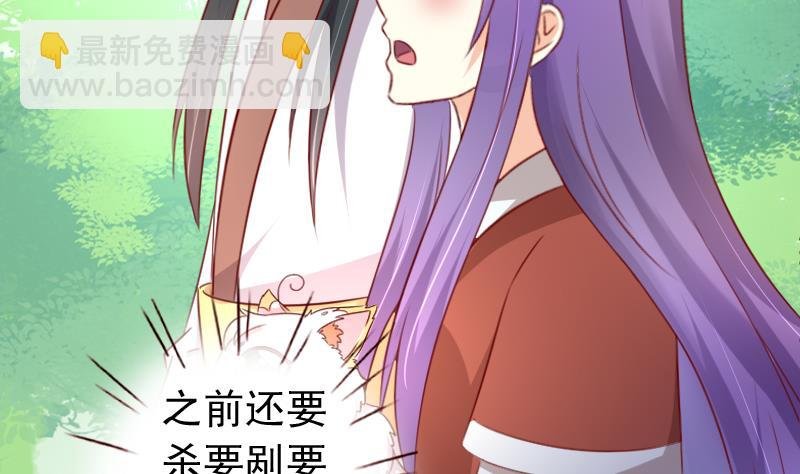 第69话 我不会让你出事的！