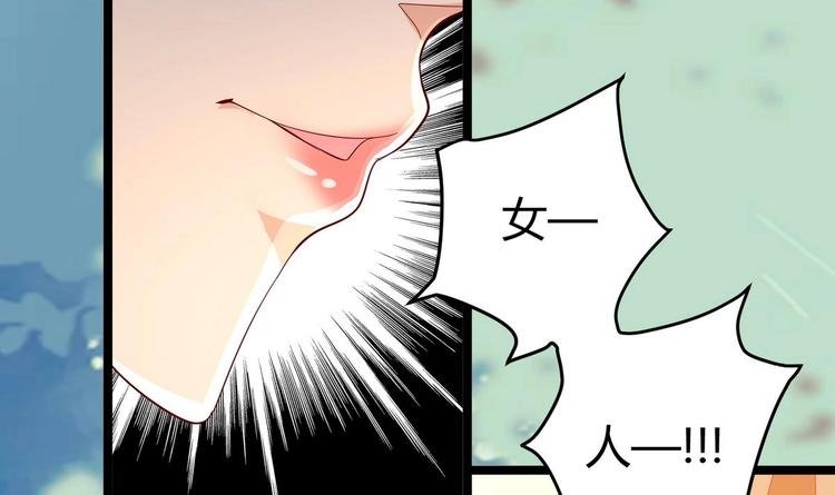 第7话 皇上驾临