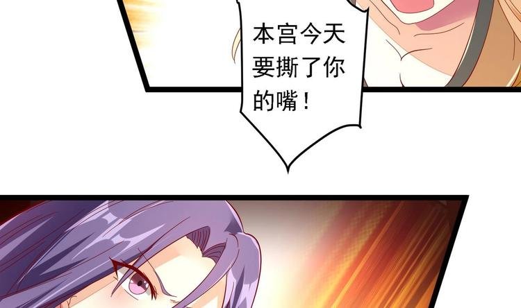 第7话 皇上驾临