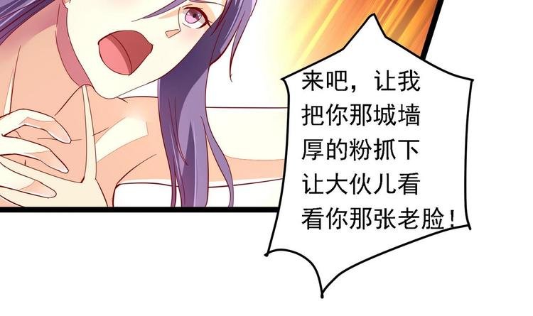 第7话 皇上驾临