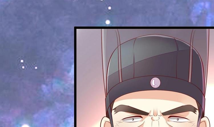 第7话 皇上驾临