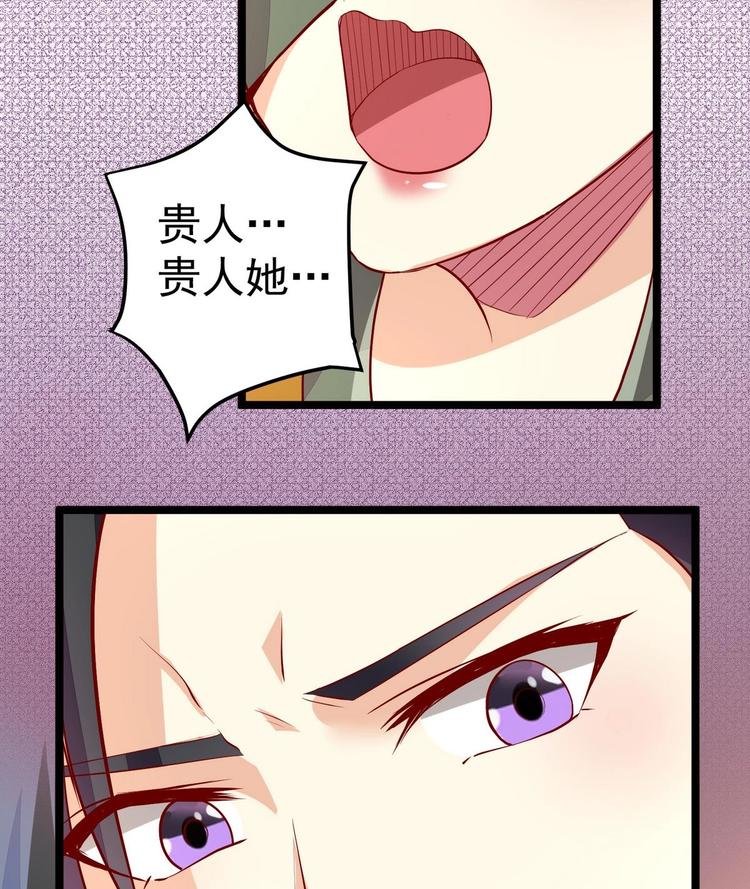 第7话 皇上驾临