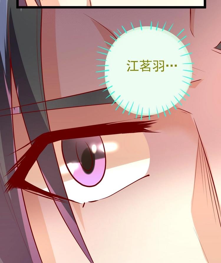 第7话 皇上驾临