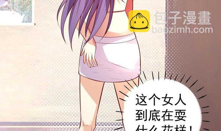 第7话 皇上驾临