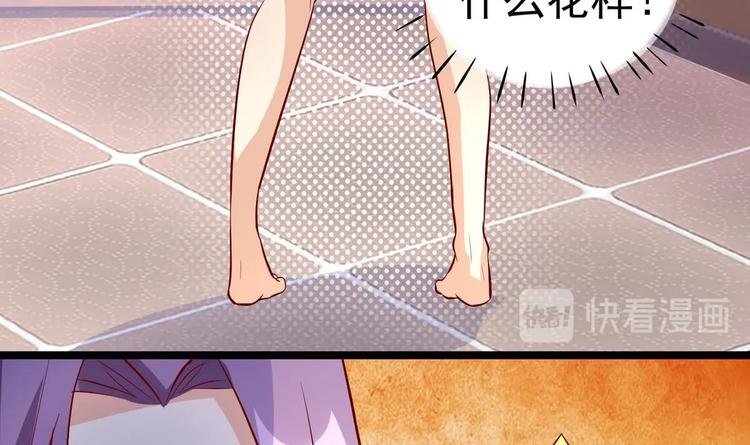 第7话 皇上驾临