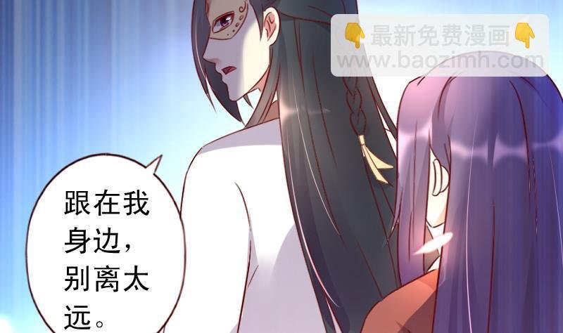 第70话 幻境