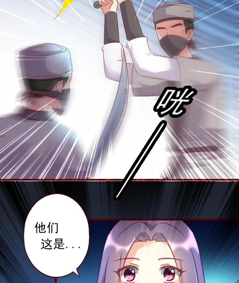 第70话 幻境