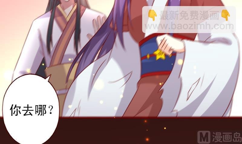 第71话 青梅竹马