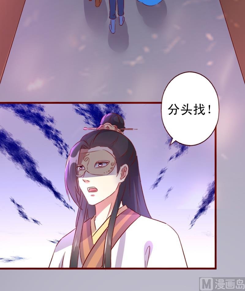 第71话 青梅竹马