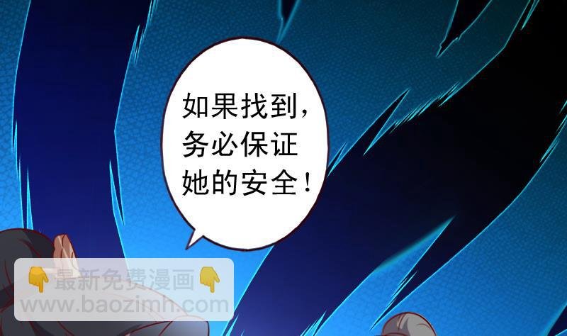 第71话 青梅竹马