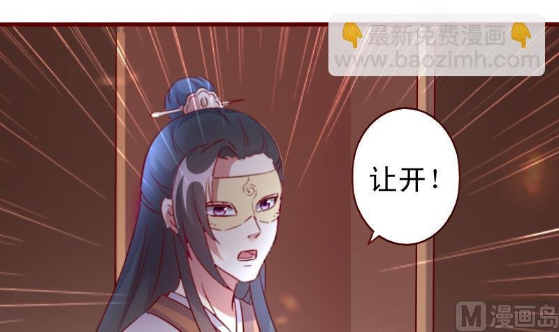 第71话 青梅竹马