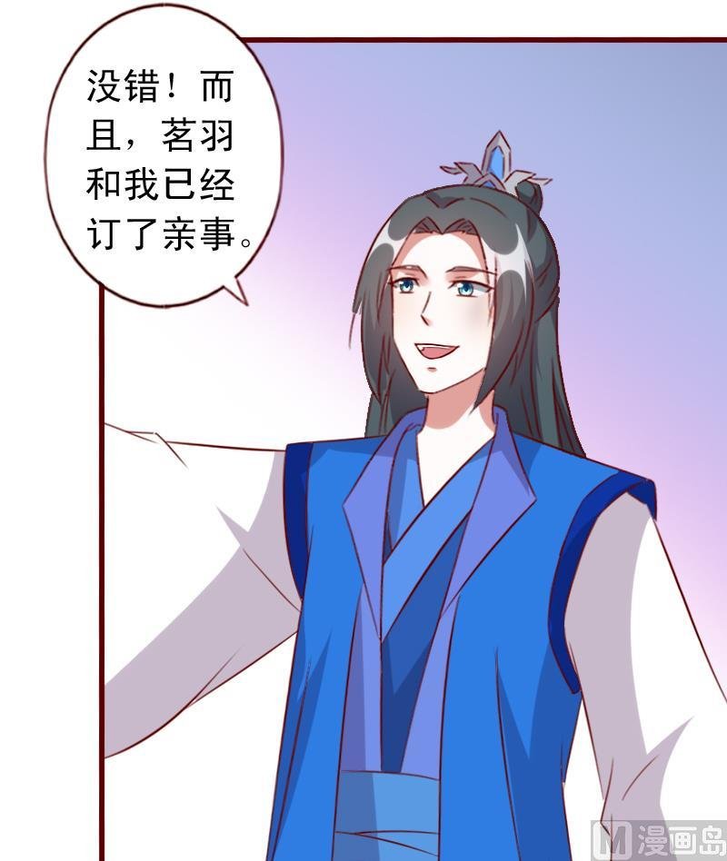 第71话 青梅竹马