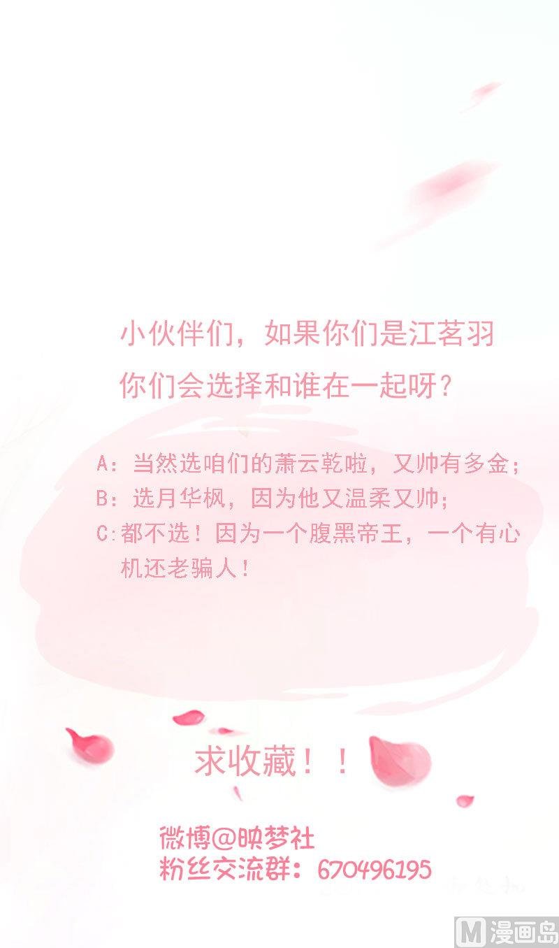 第71话 青梅竹马