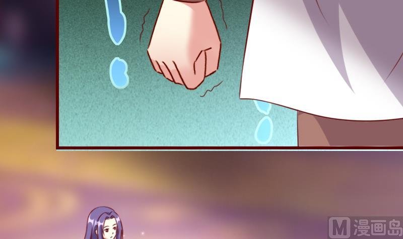 第72话 未婚妻？