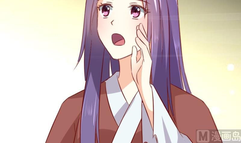 第72话 未婚妻？