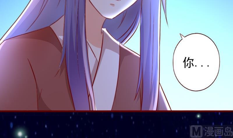 第72话 未婚妻？