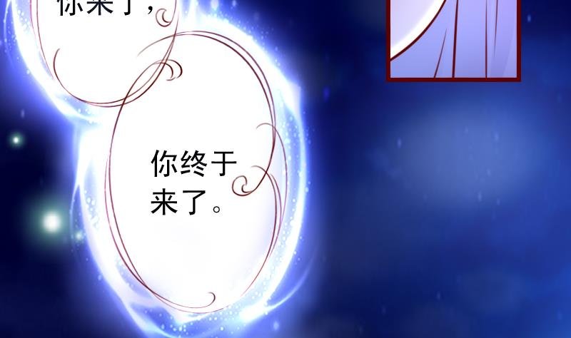 第72话 未婚妻？