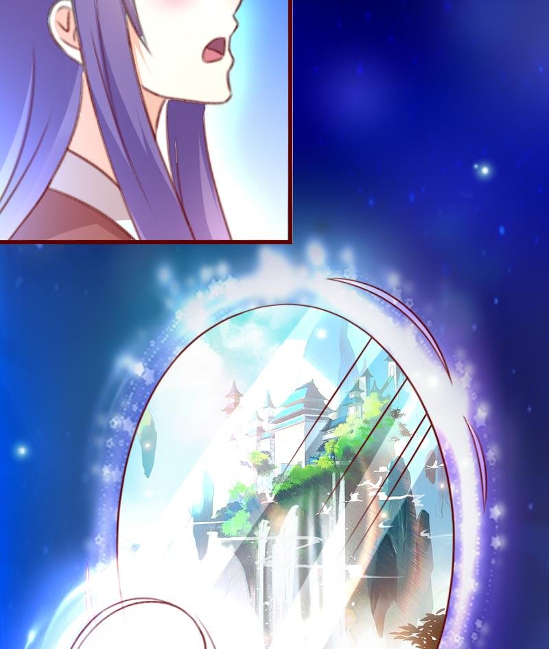 第72话 未婚妻？