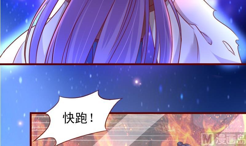 第73话 不要爱上不该爱的人