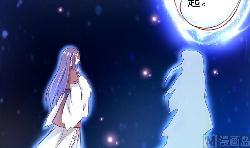 第73话 不要爱上不该爱的人