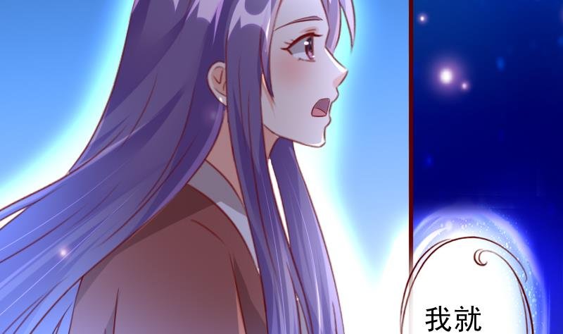 第73话 不要爱上不该爱的人