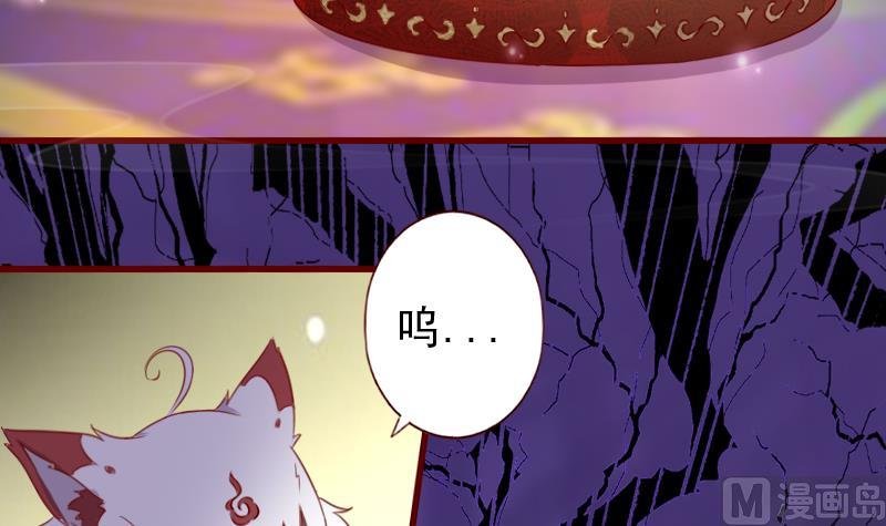 第73话 不要爱上不该爱的人
