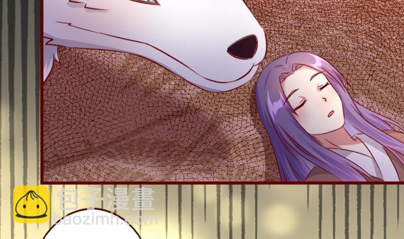 第74话 你这个畜生！