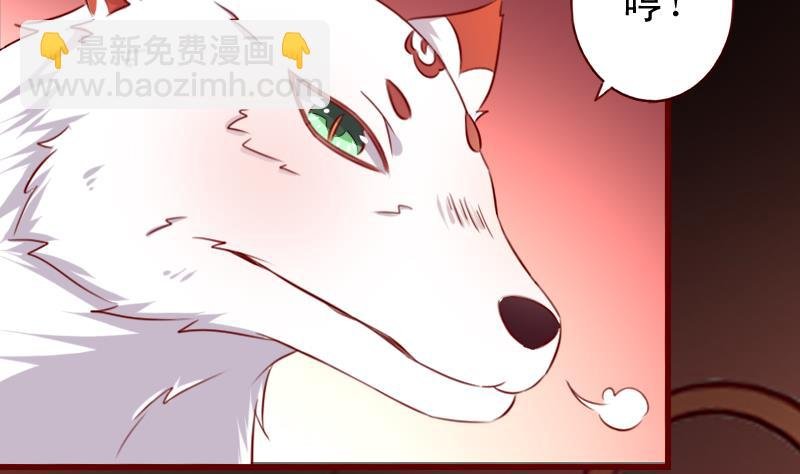 第74话 你这个畜生！