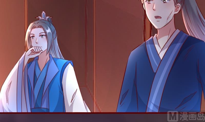 第74话 你这个畜生！