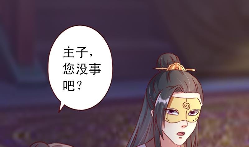 第74话 你这个畜生！