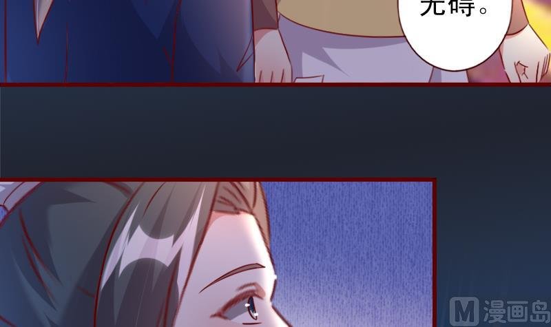 第74话 你这个畜生！