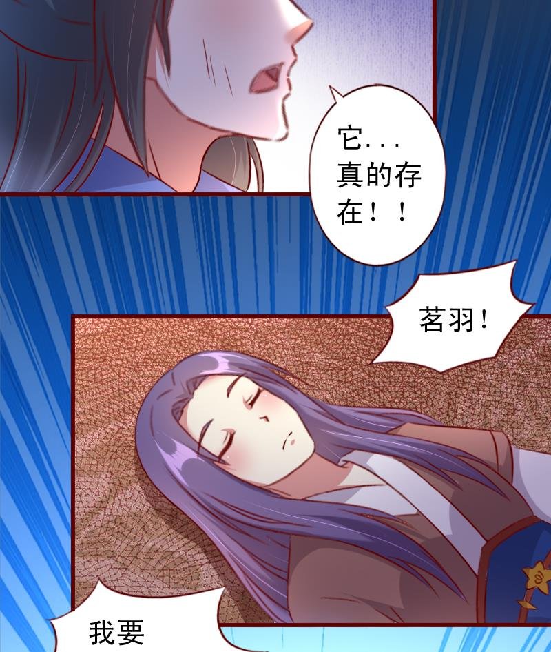 第74话 你这个畜生！