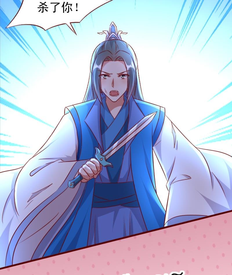 第74话 你这个畜生！