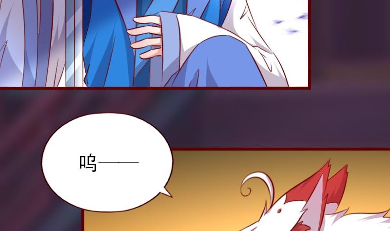 第74话 你这个畜生！
