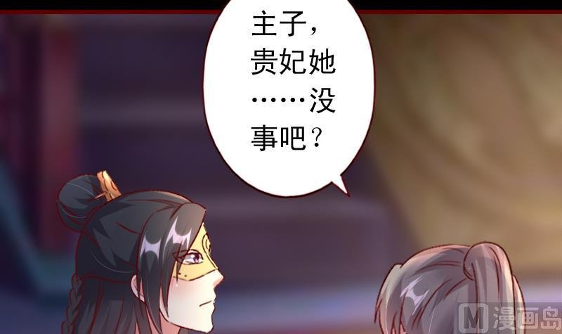 第74话 你这个畜生！