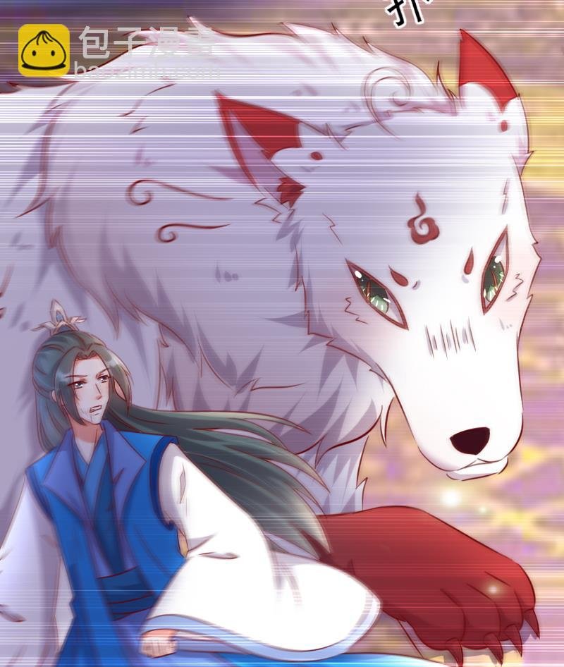 第74话 你这个畜生！