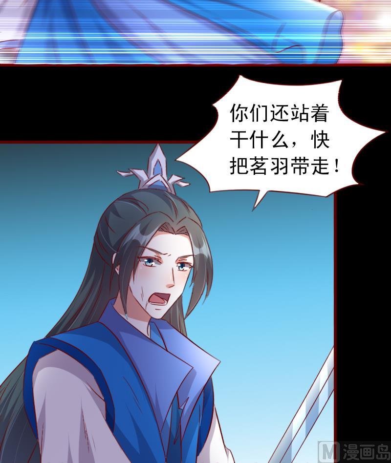 第74话 你这个畜生！