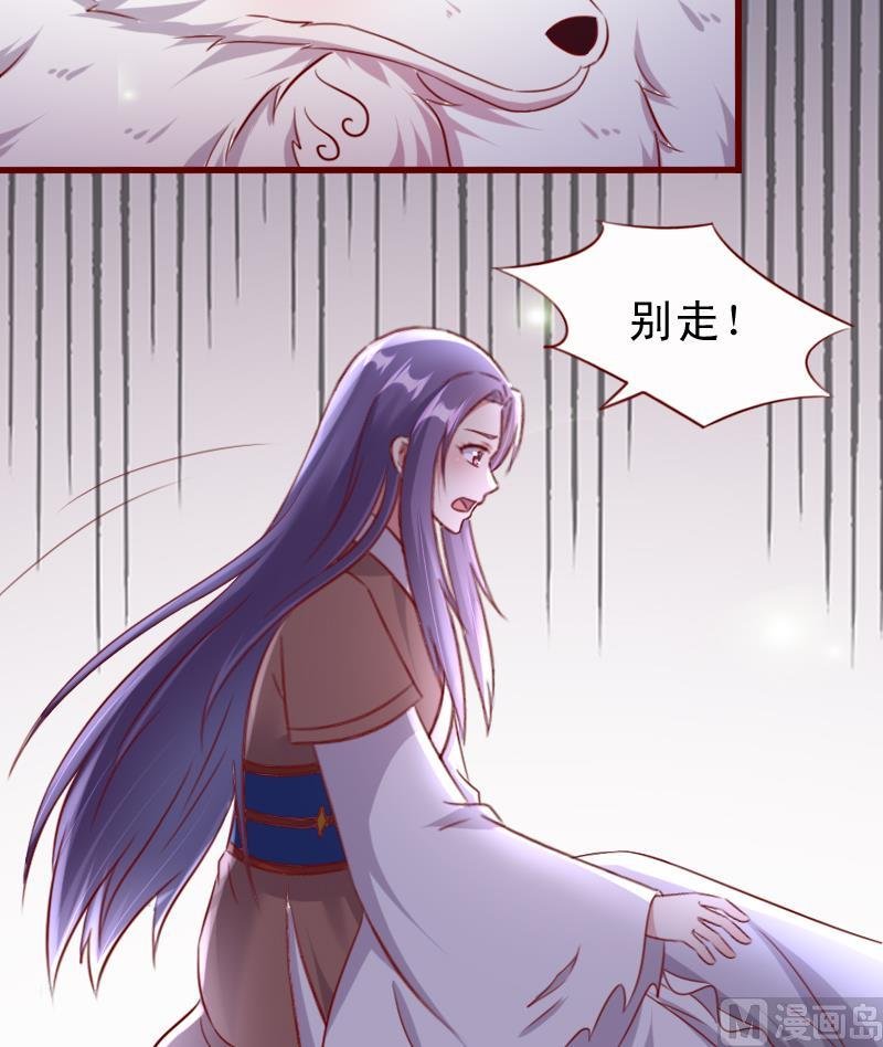 第75话 这群愚蠢的人类！